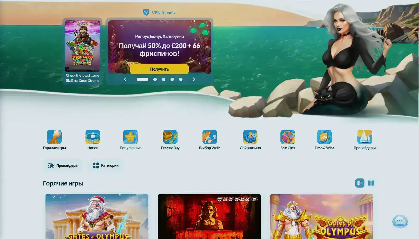 онлайн слоты Million casino бонус зеркало